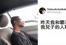 兒子回家告知被霸凌!他沒暴怒更揪那位霸凌者兜風聊天 神發展被讚爆:最棒教育