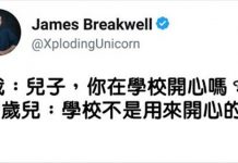 16個讓你翻白眼的童言童語!根本是小惡魔轉生啊~