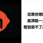 15個證實你真的可以操控自己身體的冷知識!