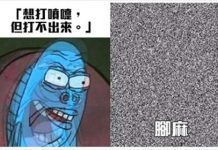 26個秒懂的日常生活掙扎 腳麻就是這個感覺沒錯!