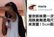 24個「超爆笑推文」嘴角失守忍不住上揚XD