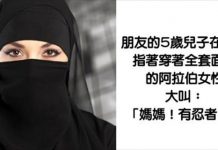 10句「尷尬童語直線球」讓父母立馬想找洞鑽!