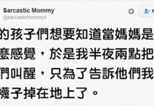 25個「理性已飛走」的爸媽暗黑語錄,求小孩心理陰影面積 XD