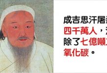 5歲就產下嬰兒!30個「歷史老師也不知道」的稀奇秘史