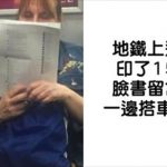 24個「不該讓阿嬤阿公玩臉書」的爆笑例子:笑到停不了