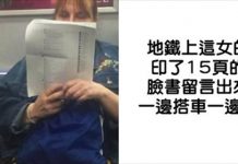 24個「不該讓阿嬤阿公玩臉書」的爆笑例子:笑到停不了