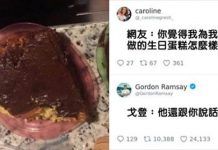 25個抖M網民請求「廚神戈登評鑑」結果超嗆回覆讓他們都後悔了XD