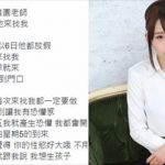 他怨教師女友「每星期都要」太勞累!竟引出大量慾女公開「基本次數」網友:慾女暴動啊