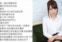 他怨教師女友「每星期都要」太勞累!竟引出大量慾女公開「基本次數」網友:慾女暴動啊