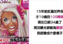 當年的澀谷黑辣妹教主「現在長這樣」!變身成極品天菜寶媽…超神職業起底:要戀愛了❤