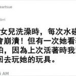 17個「忘記喝孟婆湯」的小孩!連親友也無法反駁,不得不說世上無奇不有啊