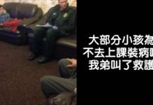 17個「人小鬼大的小孩」比大人還高明!網友:屁屁Der XD