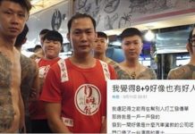 打破固有印象?男大生PO文「其實8+9人很好」竟惹來服務業贊同:大多都很有禮貌又熱心