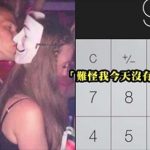 25件「喝茫後做過的蠢事」超爆笑:有人偷走了我隔壁的車門啦