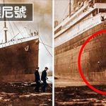 10個陰謀論讓你覺得「歷史根本是一場騙局」!網分析:麥可傑克森真的可能是假死
