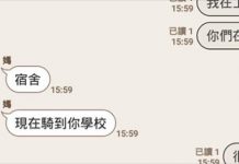 閃瞎人了!爸媽說「幫忙寄車」結果一路由新竹玩到台中還一直放閃