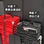 「勿擾購物籃」超窩心發明! 12個「比老媽還貼心」的超聰明設計