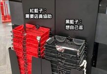 「勿擾購物籃」超窩心發明! 12個「比老媽還貼心」的超聰明設計