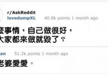 上班不要看!國外網民16則「神回覆」#13母湯啊!!!