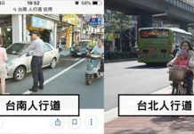 住台北究竟哪裡好?網民對嗆吵翻天! 神人列出「縣市人行道」被推爆認證:這就是重點!