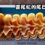 「這輩子都未必看到」系列 罕見剖面圖…保齡球內原來長這樣?