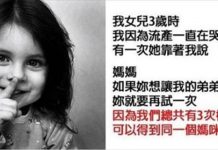 15個「令人毛骨悚然」的童言童語!3歲兒子:你記得怎麼推我下去嗎?