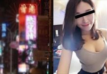 外賣「叫茶喝」碰到天菜瞬間被攻陷,當交易沒零錢找時:「找的錢換你的賴 」爽翻了吧