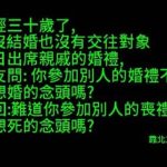 精選破萬讚好以上的靠北工程師Top 40 「終極噴笑語錄回顧」幽默技能滿點!