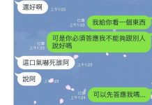 愚人節騙女友「中樂透一千萬」玩到不知該如何收尾 …網民看完:你女友根本天使啊!