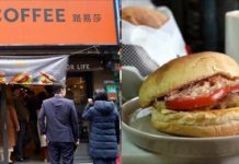 路易莎「神速擴展」店數追上小7不怕倒?批踢踢「爆內幕」鄉民力挺:總比開XX好!