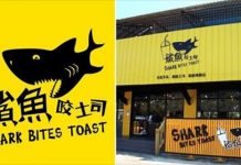 當年超夯的「鯊魚咬吐司」怎麼都消失了?鄉民中肯分析「陸續收掉的原因」:被盤子吞了!