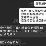 超奇葩員工都用各種藉口臨時請假,超荒謬訊息讓網友傻眼:一個被工作耽誤的神編劇