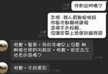 超奇葩員工都用各種藉口臨時請假,超荒謬訊息讓網友傻眼:一個被工作耽誤的神編劇