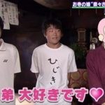 女大生竟還和弟弟一起洗澡!羞喊「每次都是我主動」網民一看:這顏值也太H了吧