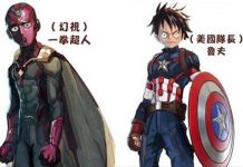 動漫角色化身《復仇者聯盟》英雄們,雷神索爾的人選無違和啊!
