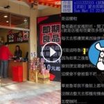 想撿便宜有錯嗎?喜歡買「即期品」怕被看不起…網友讚爆:CP值高更可挖到寶!