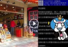 想撿便宜有錯嗎?喜歡買「即期品」怕被看不起…網友讚爆:CP值高更可挖到寶!