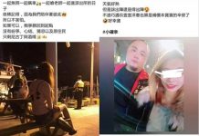 8+9妹臉書日常發文讓網友快笑瘋!噴淚推:十分舒壓~~~