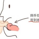 日本繪畫師教你如何吹出響亮的「指哨」網民們跟著練習,不到三天就成功了!