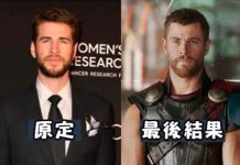 那些與「復聯擦肩而過」的好萊塢演員…鋼鐵人本來想找「他」來演?