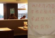 每次去麥當當「都坐同一個位置」沒想到遭婦人連傳3紙條開罵:我有男友了別騷擾我