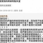 北一女學霸筆記賣翻被查稅!意外抖出內幕「爭議傲嬌行徑」網友:要嫌累又要賺?