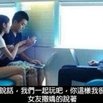 奉勸沉迷於遊戲的玩家:凡事適度,珍惜眼前人…否則下個男主就是你