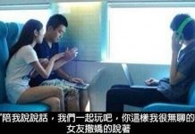 奉勸沉迷於遊戲的玩家:凡事適度,珍惜眼前人…否則下個男主就是你