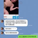 謝忻怒稱要提告!老司機賴群「瘋傳啪啪片」連閨蜜都轉發…陳沂:根本是本人阿