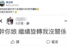 8+9步伐太前面「繼續旋轉我沒關係」3千個黑人問號…神人解析8+9通用語 網笑:書要讀多點