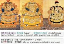 「古代奏摺廢文滿滿!」為何古代皇帝每天批奏到半夜?雍正崩潰:我知道了啦!別再奏了!