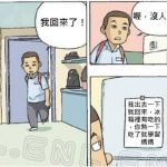 老媽果然是老媽,不在家也對兒子的一舉一動瞭如指掌!太強了!