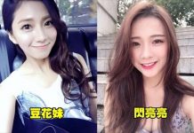 世界大戰「當年豆花妹 vs 閃亮亮」誰比較正?雙方網民吵翻天!