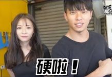 硬漢兄弟「尋找紅豆餅」影片造假?交往300天網民屈指一算全露餡!知情人爆料:一切都是假的!